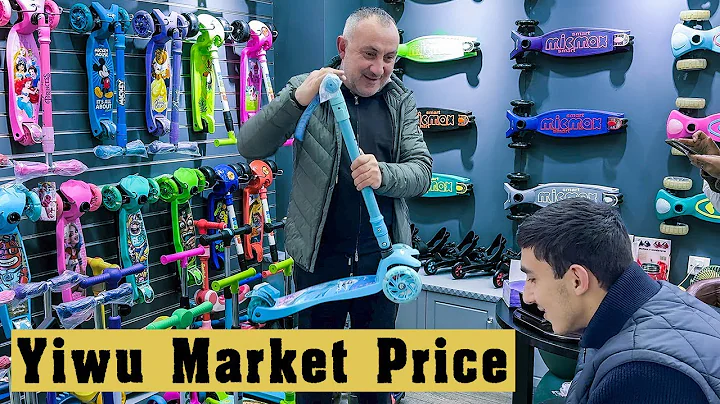 Sourcing Agents In Yiwu China: Price in the Yiwu Wholesale Market - DayDayNews