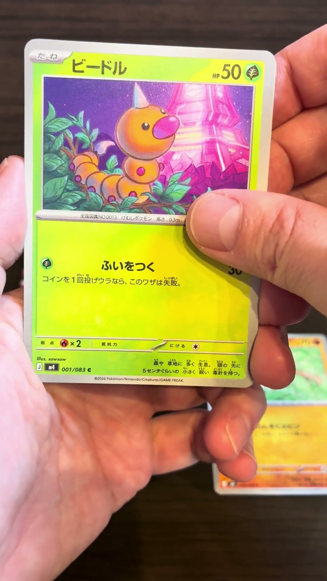 New Release] Unboxing Ninja Spinner [Pack 1] #PokemonCards