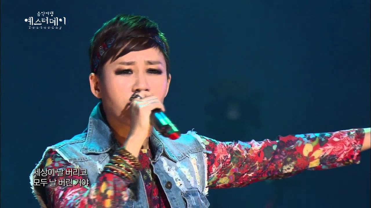 [HOT] RIAA - Tears, 리아 - 눈물, Yesterday 20140315