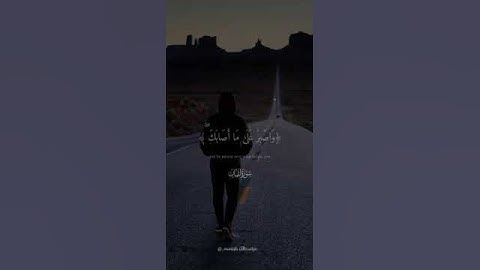 #القرآن_الكريم_راحة_نفسية #صوت_رائع #فيديوهات_دينية_قصيرة #تلاوة #القرآن_الكريم #shortvideo 🤍🎧