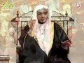 داود عليه السلام ـ الشيخ صالح المغامسي