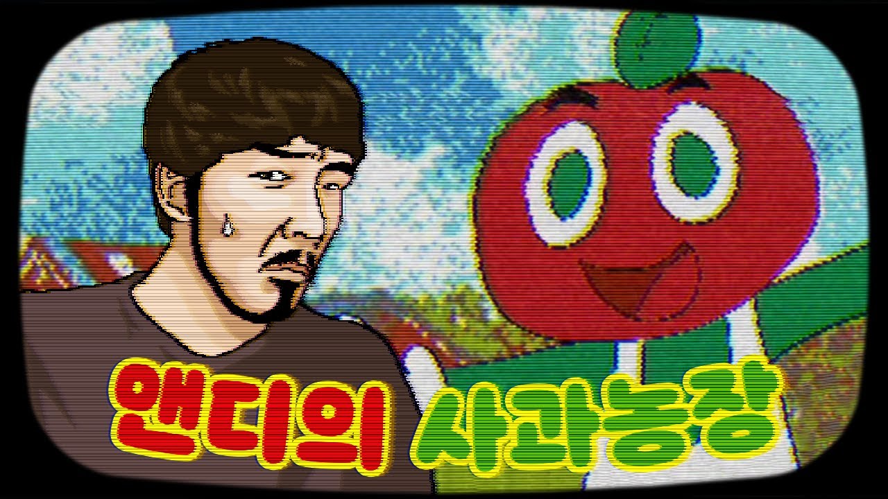 Update 살인마가 자신의 범죄를 귀여운척 하는 게임으로 만들었다