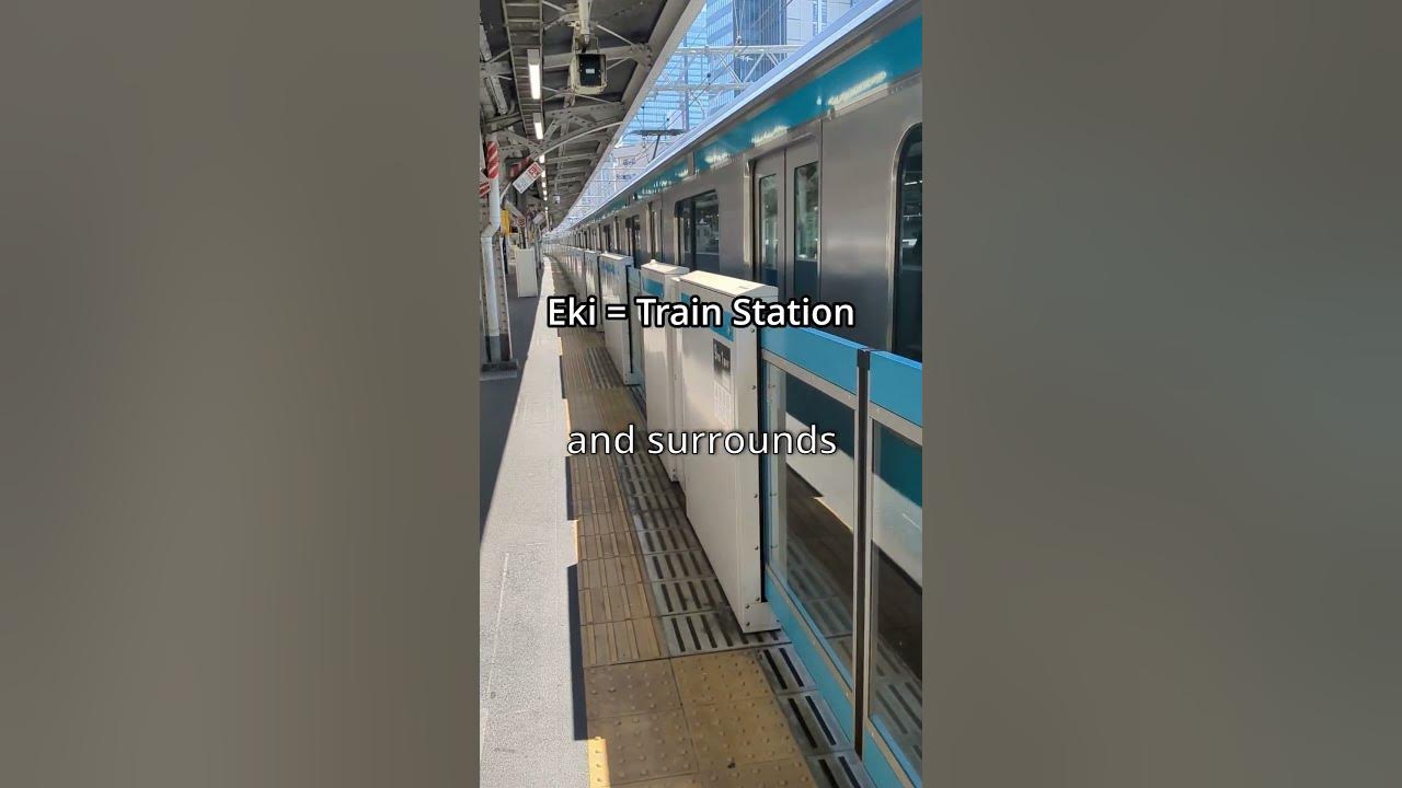Japanese Station Jingles π―π΅ Japanese Station Jingles π―π΅