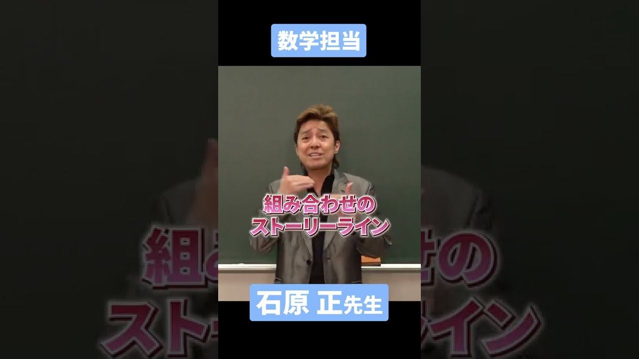 代引き とは 鵜の目,俺の目 : 石原 正 楽 日 意味
