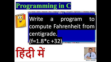 C program to compute Fahrenheit from centigrade | in Hindi | C Tutorials | Rahul Sharma