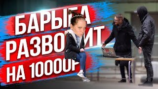 НАКАЗАЛИ ЗА ОБМАН ПРИ ПРОДАЖЕ НОУТБУКА НАКАЗАЛИ ЗА ОБМАН ПРИ ПРОДАЖЕ НОУТБУКА