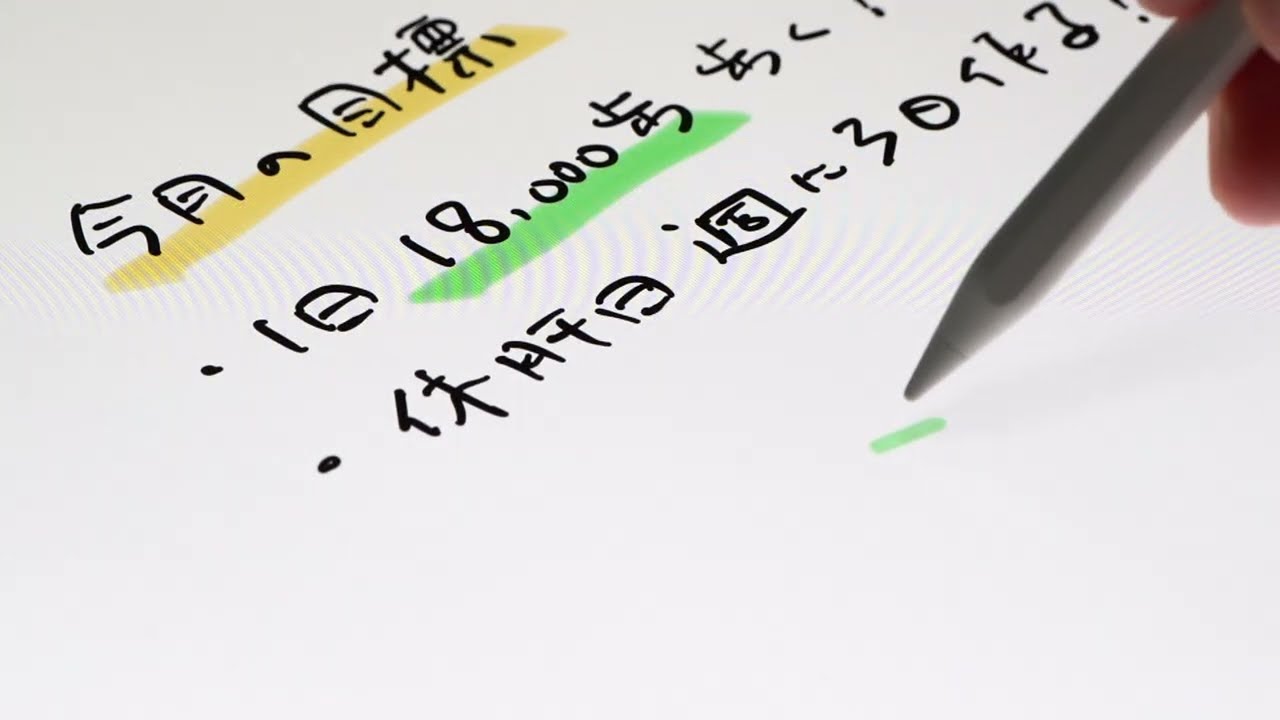 新iPad Proレビュー 性能向上で生成AIもOK、画面の美しさと本体の薄さ