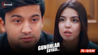 Gunohlar soyasi 74-qism (milliy serial) | Гуноҳлар сояси 74-қисм (миллий сериал)