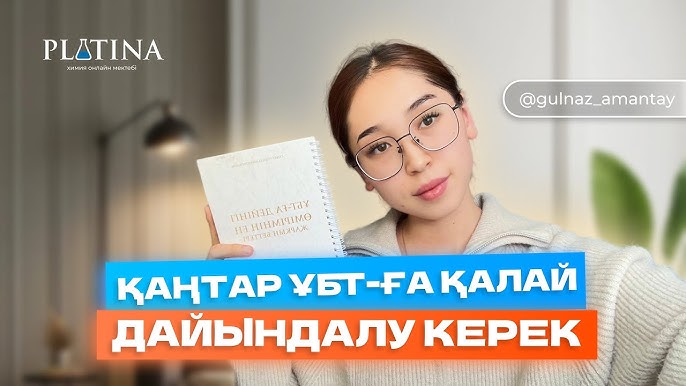 Ранетки сексін онлайн көріңіз