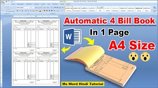 Wow🔥🔥How to Make Automatic Bill Book Design in Microsoft Word | Automatic 4 Bill in Single A4 Size