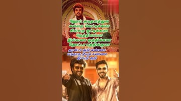 Thumbnail of manasilaayo #lyrics #song #vettaiyan #tamil #shorts.video