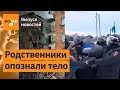 В Ростове обрушился жилой дом. Подробности гибели задержанного в Башкортостане / Выпуск новостей