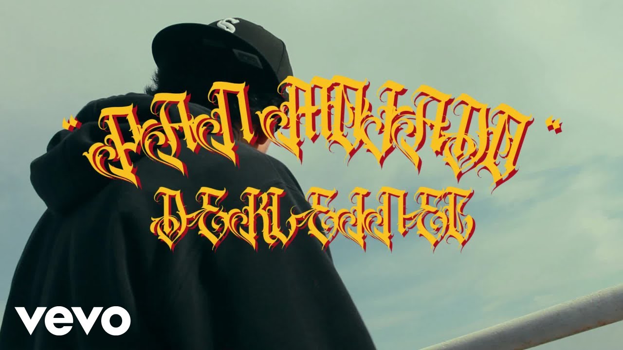 DeKleinec - Pan Mojado