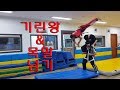 오랜만에 장애물낙법..ㅋㅋㅋ(특공무술) falling techniques!!