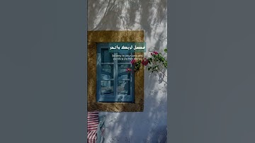﴿ إِنَّا أَعْطَيْنَاكَ الْكَوْثَرَ ﴾ | ماهر المعيقلي - سورة "الكوثر"