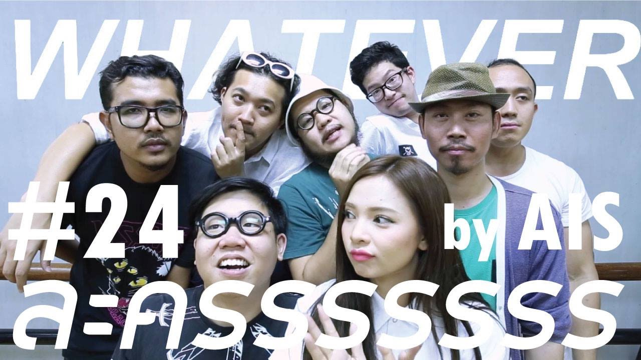WHATEVER! EP.24! [by AIS PLAY] ละค๊อนนนละคร ft.P'wat,P'hongtae - YouTube