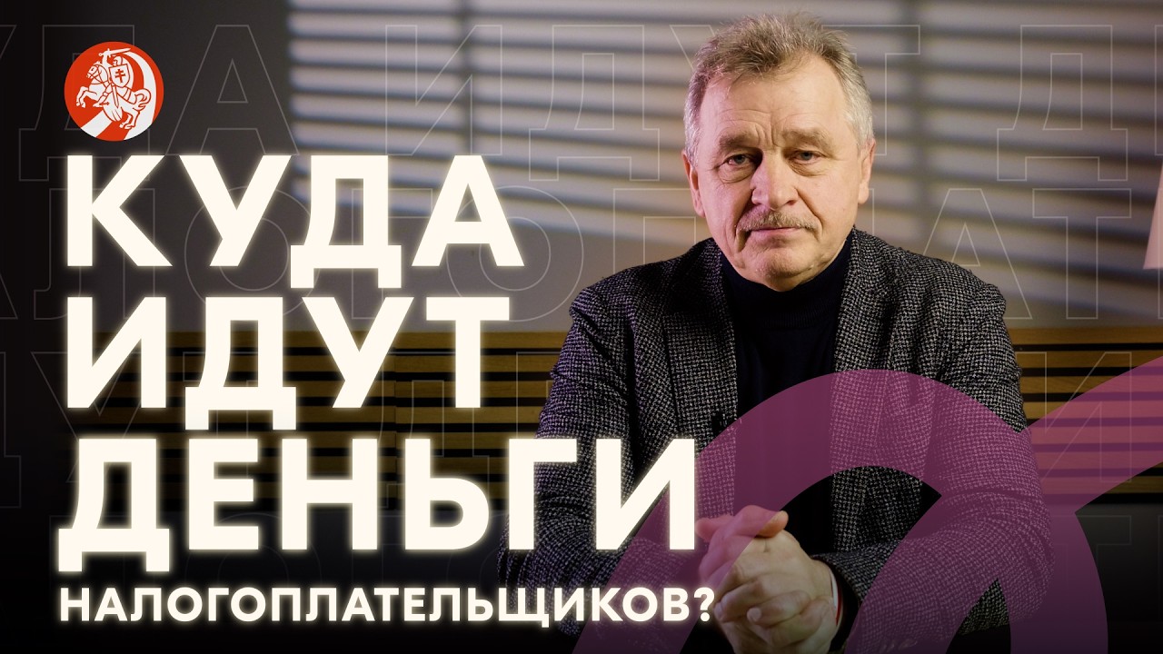 «Зеленый сигнал» от Украины, новый изолятор в Минске и итоги работы в Вене. «Как есть» с Лебедько