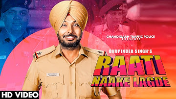 Chandigarh Police : Raati Naake Lagde | rati nake lagde|Latest Punjabi Song |Bhupinder Singh