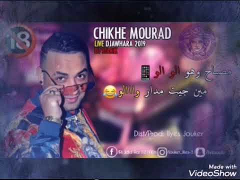 Chikh Mourad Djaja 2020 Me Sbah Allo Allo Rai Jdid 2020