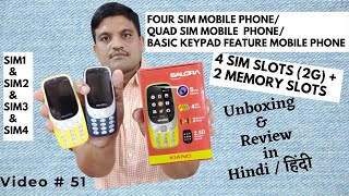 FOUR 4 SIM QUAD SIM MOBILE PHONE BASIC KEYPAD 2G GSM FEATURE MOBILE PHONE  SALORA KIANO KT 24+ PLUS - YouTube