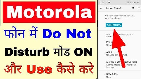 Motorola Mobile me do not Disturb on/Use kaise kare।how to enable/use do not Disturb mode Motorola