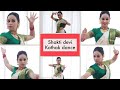 NAMO DEVI ANANT RUPINI| DEVI BHAJAN| KATHAK DANCE COVER| CHOREOGRAPHY BY KHYATI DIWAKAR NAYAL