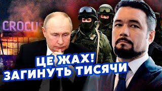 ☝️МУРЗАГУЛОВ: Путіна попередили про НОВІ ТЕРАКТИ! Виконавців РОЗКРИЛИ. РФ готує ВЕЛИКУ ВІЙНУ