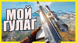 видео: Самая глупая локация на Верданске в Warzone картинка: Самая глупая локация на Верданске в Warzone