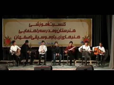 به اصفهان رو