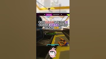 【APEX】もはやどのコマで止めても沼ｗｗｗあまりにも沼過ぎるプレイが世界中で話題に！#apex #apexlegends #gaming #games #fyp #おすすめ #shorts