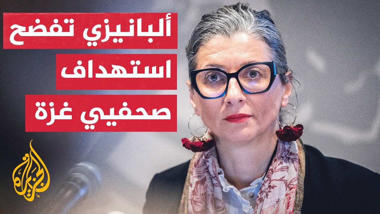 ��������� �������� �������: ������� ����� ����� ������� ���� �������� �� ���� ��� �� ��������
 - نشر قبل 17 دقيقة