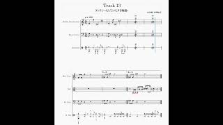 Track 13 - タシテン +たして10にする物語+ (Badly Recreated in MuseScore) @Naruyoko