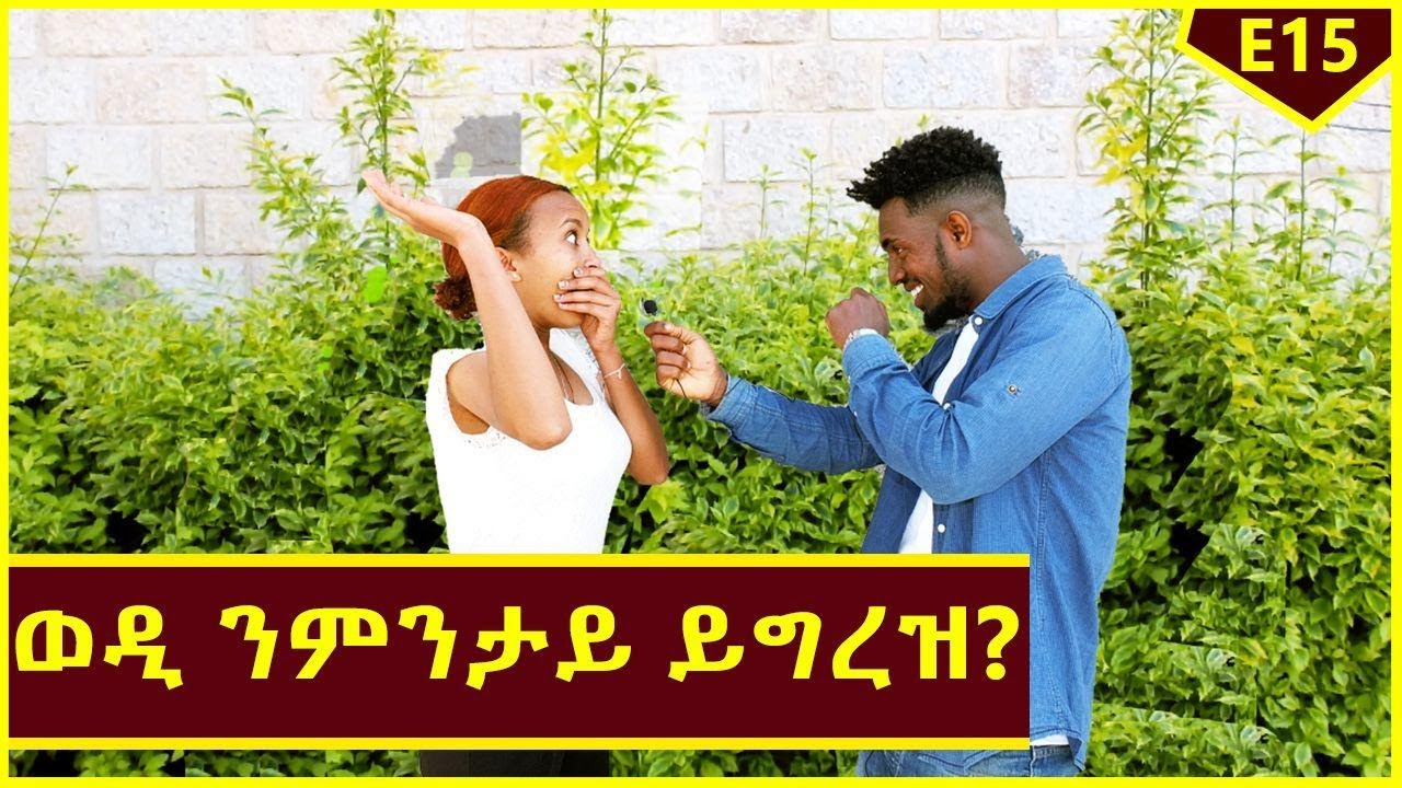 ወዲ ተባዕታይ ንምንታይ ይግረዝ? Funny New Tigray & Eritrean Street interview Ep 15 -Mekelle