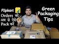 How To Pack Flipkart Orders Through Green Packaging | Online Order Green Packaging Tips