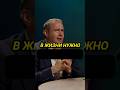 Ваша цель пребывания на планете Земля
