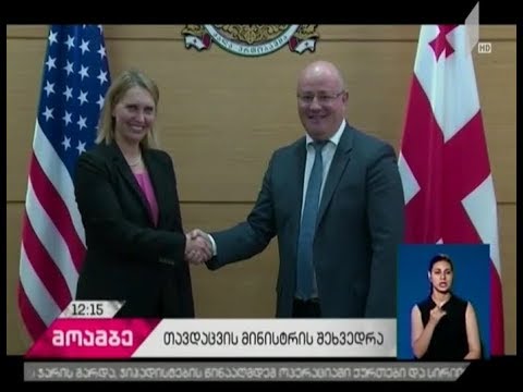 ლევან იზორია ბრიჯიტ ბრინკს შეხვდა