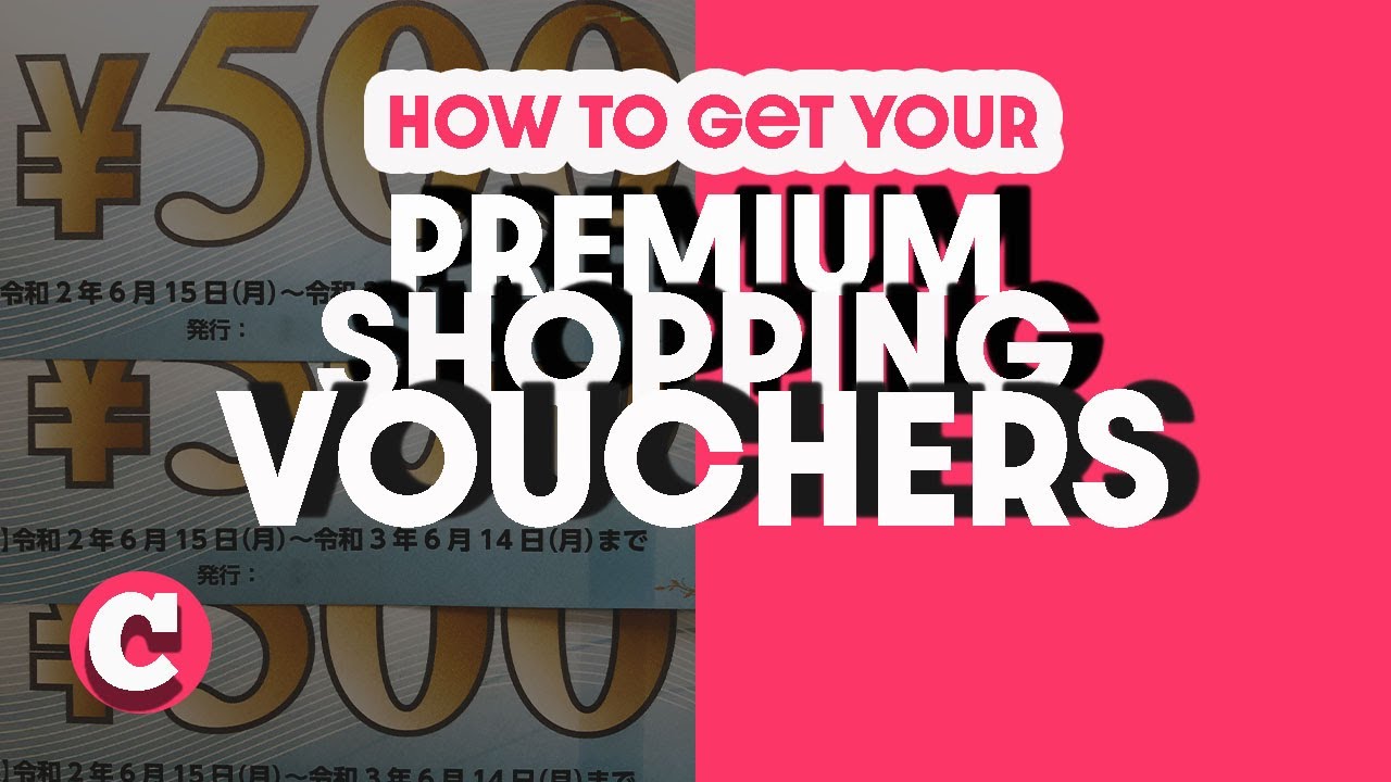 How To Get Japan S Premium Shouhinken Vouchers Youtube How To Get Japan S Premium Shouhinken Vouchers Youtube