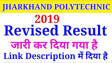 Jharkhand polytechnic Revised Answer key release / dobara answer key jari kar diya Gaya hai