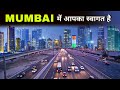 Mumbai city  most developed city of india  emerging india  mumbai drone view