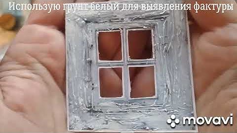 Мастер-класс по микс-медийному холсту / step by step tutorial mixed-media canvas