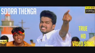 Soora Thenga Video Song Ghilli