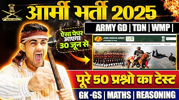 Army GD Official Original Paper 01 | Army GD Question Paper 2025 | Army Exam 30 June Start