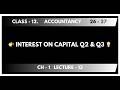 Class 12 Accountancy | Partnership Questions No. 2 & 3 | Interest on Capital | Full Solution