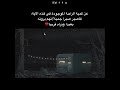 حالات واتس اب منصور السالمي هادئه جميله صباح الخير