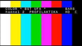 Уход на профилактику канала БСТ (Уфа) 13.05.2024