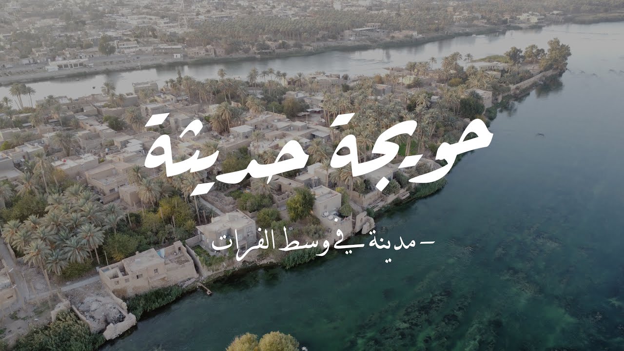 حويجة حديثة🤍