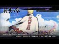 ♯17 【NARUTO-ナルト疾風伝-ナルティメットストーム4】PS4で生配信してます♪【Naruto Sippuden:Ultimate Ninja Storm】