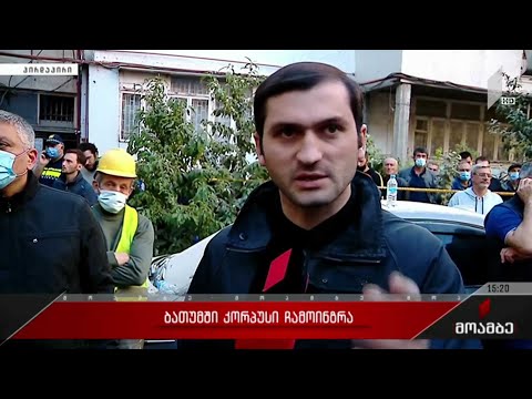 თორნიკე რიჟვაძის განცხადება