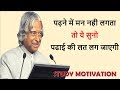 Best powerful motivational in hindi  gurukul gyan