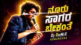 Romanchaka# Remix Kannada DJ Song 🔥 | LANDLORD | #Sanjith Hegde | Kannada Remix ZoneRoman 